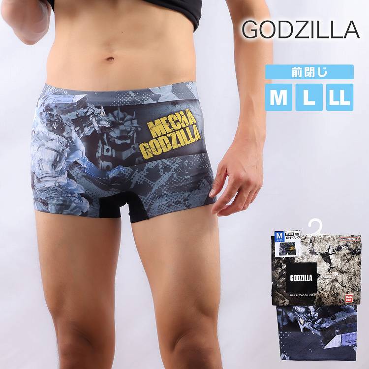 メカゴジラ GODZILLA ボクサーパンツ メンズ 大人用 前閉じ Mサイズ Lサイズ LLサイズ キャラクター パンツ ボクサー ゴジラ インナー 男性用下着 メンズパンツ メンズボクサー メンズ下着 紳…