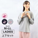 パジャマ レディース 長袖 長ズボン 綿混 BEVERLY HILLS POLO CLUB ビバリーヒルズポロクラブ ルームウェア 婦人 長袖パジャマ(レディー...