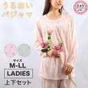 パジャマ レディース 長袖 長ズボン 綿混 総柄 椿オイル加工 うるおいパジャマ プラチナ加工 ルームウェア 婦人 長袖パジャマ(レディースパジャマ 上下セ