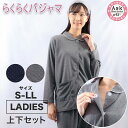 レディース パジャマ 上下セット 女性 長袖 長ズボン 水玉 らくらくパジャマ プラチナ加工 婦人 寝巻 ルームウェア(寝間着 入院用 病院用 抗菌防臭 ゆっ