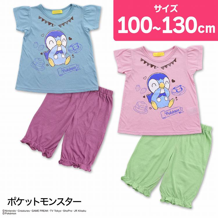 【50%OFF】ポケモン パジャマ 半袖 上下セット 女の子 ポッチャマ 綿混 100cm 110cm 120cm 130cm ポケットモンスター 半袖パジャマ 女子 pokemon グッズ ポケモンパジャマ ルームウェア 短パン…