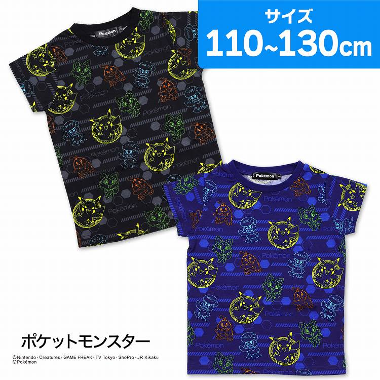 【10%OFF】ポケモン Tシャツ キッズ ピカチュウ ニャオハ ホゲータ クワッス 総柄 pokemon 110cm 120cm 130cm 子供服 男の子 半袖Tシャツ ポケットモンスター キッズ 服 男児 子供 子供用 こど…