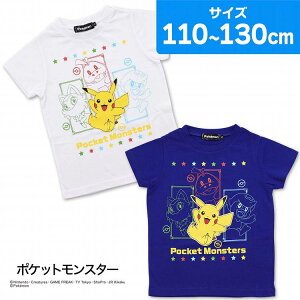 ポケモン Tシャツ キッズ ピカチュウ ニャオハ ホゲータ クワッス 白 青 110cm 120cm 130cm 子供服 男の子 半袖Tシャツ(ポケットモンスター キッズ 服 男児 子供 子供用 こども 綿混 子ども ボーイズ 幼児 夏 トップス 保育園 幼稚園 キッズ服 小学生)