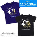 ポケモン Tシャツ 半袖 キッズ ルギ