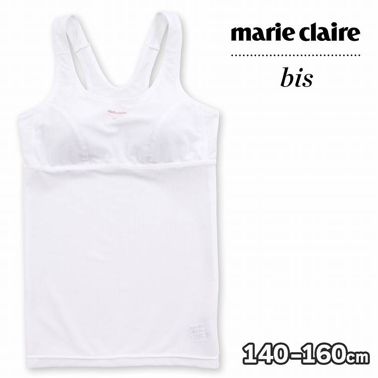 ジュニア カップ付き キャミソール ブラトップ メッシュ ワンポイント スポキャミmarie claire bis マリ クレール ビス キッズ キャミ ブラキャミ(ファーストブラ ブランド スクールインナー アンダーゴム無し 子供 下着 小学生 中学生 高校生 女の子 女子)