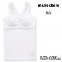 ジュニア カップ付き キャミソール ブラトップ メッシュ ワンポイント スポキャミmarie claire bis マリ・クレール ビス キッズ キャミ ブラキ...