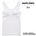 ジュニア カップ付き キャミソール ブラトップ メッシュ サポートブラ ワンポイントmarie claire bis マリ・クレール ビス キッズ キャミ ブラ...
