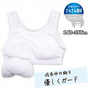 ハーフトップ ジュニア インナー ソフトカップ 挿入カップ付き 女の子 綿100% 無地 140cm 150cm 160cm 下着 肌着 キッズ 女子 カップ付...