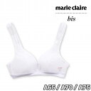 ハーフトップ ジュニア ブラ インナー ファーストブラ メッシュ 女の子marie claire bis マリ クレール ビス 下着 肌着 キッズ 女子 カップ付(制服の下 ジュニアブラ 初ブラ ノンワイヤー 子供 女児 こども スクール 小学生 中学生 高校生 シンプル 学校 白)