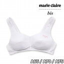 ハーフトップ ジュニア ブラ インナー メッシュ 女の子marie claire bis マリ・クレール ビス 下着 肌着 キッズ 女子 カップ付(制服の下 ジ...