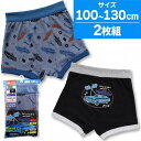 ボクサーパンツ キッズ 下着 男の子 前閉じ 速乾 綿混 車柄 A柄 2枚組 100 110 120 130 子供 ボクサー パンツ 男児 肌着(やわらかゴム ...