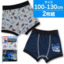 ボクサーパンツ キッズ 下着 男の子 前閉じ 速乾 綿混 車柄 B柄 2枚組 100 110 120 130 子供 ボクサー パンツ 男児 肌着(やわらかゴム ...