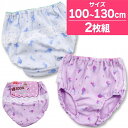 ゆめかわ ショーツ キッズ インゴム パンツ 女の子 猫 綿100% COTTOMO コットモ 2枚組 100 110 120 130 子供 女児 肌着 アンダ...