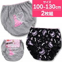 ショーツ キッズ インゴム パンツ 女の子 プリンセス お姫様 綿100% COTTOMO コットモ 2枚組 100 110 120 130 子供 女児 肌着 ...