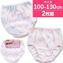 ゆめかわ ショーツ キッズ インゴム パンツ 女の子 星座 綿100% COTTOMO コットモ 2枚組 100 110 120 130 子供 女児 肌着 アン...