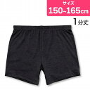 キッズ スパッツ 速乾 女の子 ジュニア オーバーパンツ 1分丈 無地 黒 150cm 160cm 165cm 下着 インナー 子供(キッズ スパッツ インナー...