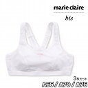 ハーフトップ ジュニア インナー スポブラ 女の子marie claire bis マリ・クレール ビス 3枚組 下着 肌着 キッズ 女子 カップ付(制服の下 ...