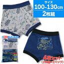 ボクサーパンツ キッズ 下着 男の子 前閉じ 速乾 綿混 恐竜柄 A柄 4枚組 100 110 120 130 子供 ボクサー パンツ 男児 肌着(男子 こども...