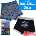 ボクサーパンツ キッズ 下着 男の子 前閉じ 速乾 綿混 車柄 A柄 8枚組 100 110 120 130 子供 ボクサー パンツ 男児 肌着(やわらかゴム ...