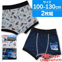 ボクサーパンツ キッズ 下着 男の子 前閉じ 速乾 綿混 車柄 B柄 8枚組 100 110 120 130 子供 ボクサー パンツ 男児 肌着(やわらかゴム ...