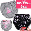 ショーツ キッズ インゴム パンツ 女の子 プリンセス お姫様 綿100% COTTOMO コットモ 8枚組 100 110 120 130 子供 女児 肌着 ...