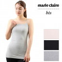 レディース キャミソール インナー 無地 吸汗速乾 脇汗パッド付き 丈長め フェムケアラボmarie claire bis マリ・クレール ビス キャミソールイ...