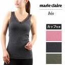 ブラトップ レディース 挿入カップ付き タンクトップ レース付き アンダーゴムなし フェムケアラボmarie claire bis マリ・クレール ビス タンク...