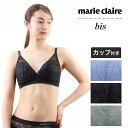 ブラジャー ソフトカップ ブラ レディース レース付き 後ろアンダーゴムなしmarie claire bis マリ・クレール ビス ブラインナー ブラトップ ノ...