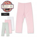 レディース インナー 7分丈 スパッツ ボトムス 綿100% 綿メッシュ 椿オイル加工 うるおい 肌に優しい(七分丈 冷房対策 冷え性対策 インナー タイツ 下...