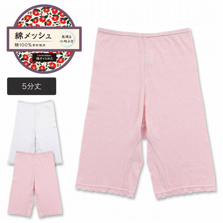 【50%OFF】レディース 