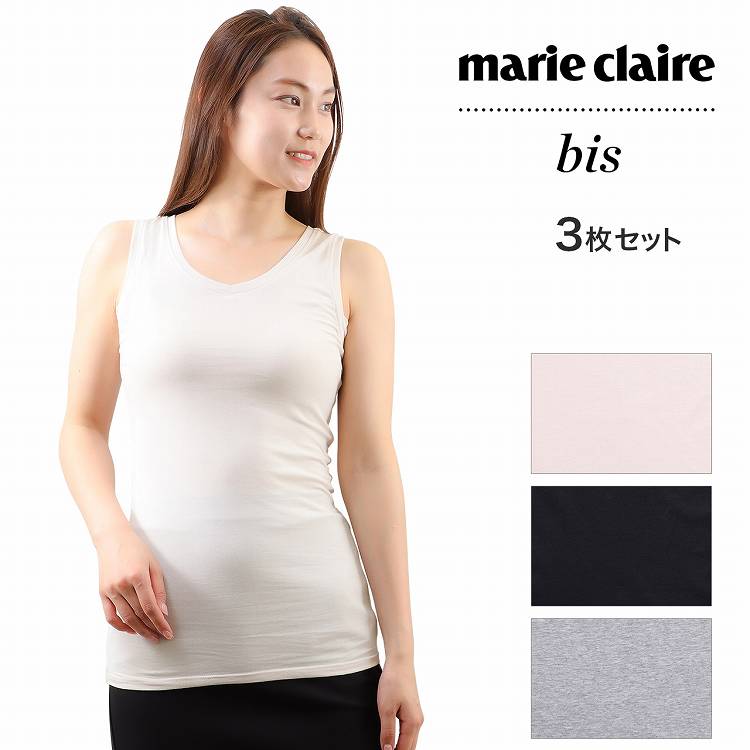 レディース タンクトップ インナー 無地 吸汗速乾 脇汗パッド付き 丈長め フェムケアラボmarie claire bis マリ・クレール ビス 3枚組 タンク...