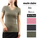 ブラトップ レディース 挿入カップ付き 半袖 レース付き アンダーゴムなし フェムケアラボmarie claire bis マリ・クレール ビス 3枚組 半袖イ...