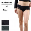 レディース ショーツ 足口レース付き 吸水布付き フェムケアラボmarie claire bis マリ・クレール ビス 3枚組 レディースショーツ 吸水布付きシ...