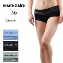 レディース ショーツ レース付き シームレス フェムケアラボ 3枚組marie claire bis マリ・クレール ビス レディースショーツ レース付きショー...
