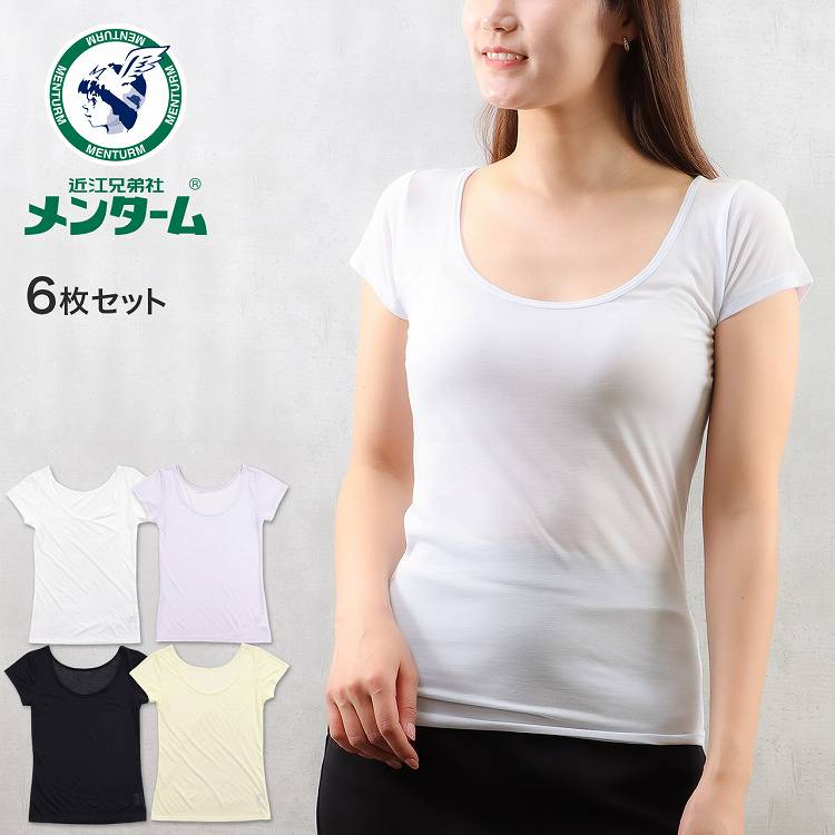 レディース フレンチ袖 インナー 半袖 無地 接触冷感 脇汗パッド付き メンターム 6枚セット 半袖インナー Tシャツ 下着(汗ジミ対策 猛暑対策 速乾 DRY...
