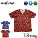 メンズ インナー 半袖 Vネック 冷感 ドライ タイダイ柄 across stage アクロスステージ ドライインナー メンズインナー(カジュアル DRY Tシ...