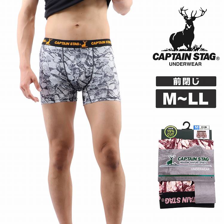 楽天インナー・下着通販のキナズボクサーパンツ メンズ 前閉じ 速乾 総柄 キャプテンスタッグ CAPTAIN STAG メンズインナー ボクサーブリーフ（男性下着 男性用下着 メンズボクサーパンツ メンズ下着 パンツ 前とじ 紳士 アウトドアブランド キャンプ レジャー アンダーウェア おしゃれ）