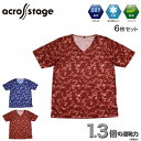メンズ インナー 半袖 Vネック 冷感 ドライ タイダイ柄 across stage アクロスステージ 6枚セット ドライインナー メンズインナー (DRY T...