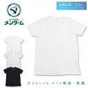 インナー 半袖 Tシャツ Vネック メンズ シルリネン 速乾 接触冷感 無地 メンターム 男性 肌着 下着 アンダーウェア(半袖シャツ -3.5℃ 紳士肌着 男...