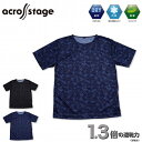 メンズ インナー 半袖 クルーネック 冷感 ドライ ライン柄 across stage アクロスステージ ドライインナー メンズインナー(カジュアル DRY T...