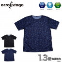 メンズ インナー 半袖 クルーネック 冷感 ドライ ライン柄 across stage アクロスステージ ドライインナー メンズインナー(カジュアル DRY Tシャツ 半袖インナー 男性下着 メンズ下着 スポーツ アンダーウェア 紳士肌着 夏 丸首 メンズインナーシャツ)