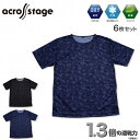 メンズ インナー 半袖 クルーネック 冷感 ドライ ライン柄 across stage アクロスステージ 6枚セット ドライインナー メンズインナー(カジュアル...