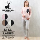 パジャマ 長袖 レディース ルームウェア 胸ポケット 防虫加工 綿混 キャプテンスタッグ CAPTAIN STAG M L LL ナイトウェア 婦人 女性(ペア お揃い ポケット付 レディースパジャマ 長袖パジャマ 上下セット 部屋着 ブランド ブランドパジャマ 春 秋 オールシーズン)