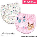 ポケットモンスター ショーツ 綿100% インゴム 2枚組 女児 下着 ポケモン ピカチュウ プリン イーブイ 女の子 キャラクターインナー(pokemon こ...