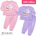 ポケモン パジャマ 子供 長袖 上下セット 女の子 プリン イーブイ ポケットモンスター 長袖パジャマ キッズ 女子(ルームウェア 3歳 4歳 5歳 6歳 7歳...