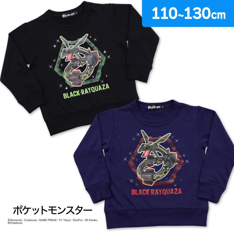 ポケットモンスター トレーナー 綿混 長袖 裏毛 男児 カラープリント トップス ポケモン ブラックレックウザ 長袖トレーナー あったか キッズ 男子(pokemon 110cm 120cm 130cm 子供服 キッズサイズ 5歳 7歳 9歳)のサムネイル