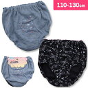 ショーツ キッズ インゴム パンツ 女の子 ユニコーン柄 綿100% COTTOMO 2枚組 110 120 130 子供 女児 肌着 アンダーウェア(女子 こ...