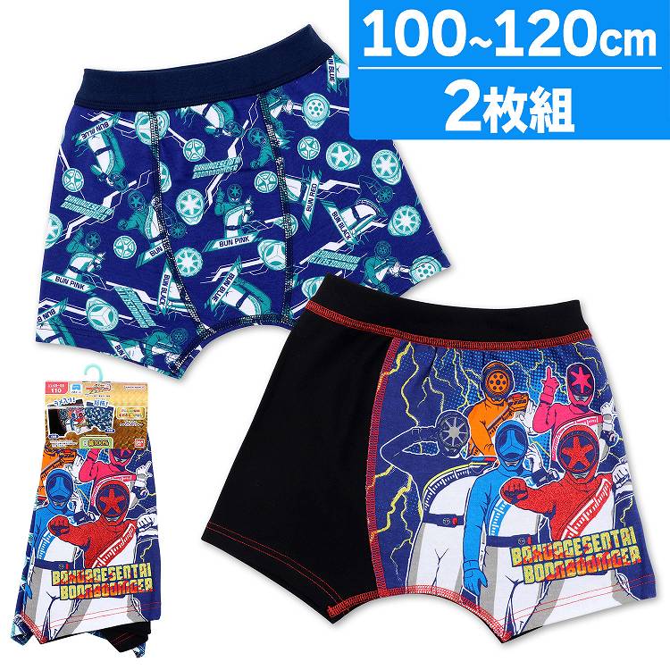 爆上戦隊ブンブンジャー ブンレッド ボクサー 前閉じ 下着 パンツ 男児 綿100％ インナー 2枚組 A柄 男の子 キャラクターインナー ボクサーブリーフ(戦隊シリーズ ブンブンジャー ブンブルー 子供服 子供肌着 キッズ服 男子 子ども下着)のサムネイル