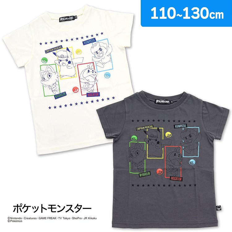 ポケットモンスター 男児 Tシャツ 半袖 綿混 ポケモン ピカチュウ ニャオハ ホゲータ クワッス 刺繍 男の子 キャラクターTシャツ トップス 子供 キッズTシャツ 子供服 キッズ服 男子 pokemon …