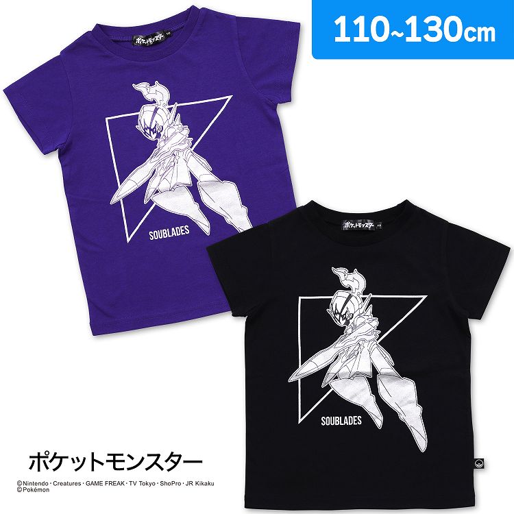 ポケットモンスター Tシャツ 男児 半袖 トップス ソウブレイズ ポケモン 箔プリント 綿混 解説 みんな大好き！「ポケットモンスター」から、半そでTシャツが登場しました。ソウブレイズの箔プリントデザインがかっこいい！綿混素材でやさしい肌ざわりです。お出かけが楽しくなっちゃうオシャレな1枚です！プレゼントにもおすすめ☆ 　 ポケットモンスター Tシャツ 男児 半袖 トップス ソウブレイズ ポケモン 箔プリント 綿混 詳細 【商品分類】キッズ Tシャツ 子供服 かっこいい 部屋着 普段着 ポケットモンスター ソウブレイズ 夏服 半袖Tシャツ 新学期 幼稚園 保育園 小学生 ギフト プレゼント 子供の日 入学祝い 人気キャラクター ジュニア 旅行 夏休み 20240421 【サイズ】110cm（胸囲53〜59）　120cm（胸囲57〜63）　130cm（胸囲61〜67） 【カラー】ブラック　ネイビー 【素材・加工】身頃：ポリエステル65％　綿35％　リブ部分：ポリエステル62％　綿33％　ポリウレタン5％ 【仕　様】 【生産国】中国 【メーカー品番】PKM444-68161サイズについて詳しくはこちら　≫ みんな大好き！「ポケットモンスター」から、半そでTシャツが登場しました。ソウブレイズの箔プリントデザインがかっこいい！綿混素材でやさしい肌ざわりです。お出かけが楽しくなっちゃうオシャレな1枚です！プレゼントにもおすすめ☆ ポケットモンスター Tシャツ 男児 半袖 トップス ソウブレイズ ポケモン 箔プリント 綿混 詳細 【商品分類】キッズ Tシャツ 子供服 かっこいい 部屋着 普段着 ポケットモンスター ソウブレイズ 夏服 半袖Tシャツ 新学期 幼稚園 保育園 小学生 ギフト プレゼント 子供の日 入学祝い 人気キャラクター ジュニア 旅行 夏休み 20240421 【サイズ】110cm（胸囲53〜59）　120cm（胸囲57〜63）　130cm（胸囲61〜67） 【カラー】ブラック　ネイビー 【素材・加工】身頃：ポリエステル65％　綿35％　リブ部分：ポリエステル62％　綿33％　ポリウレタン5％ 【仕　様】 【生産国】中国 【メーカー品番】PKM444-68161